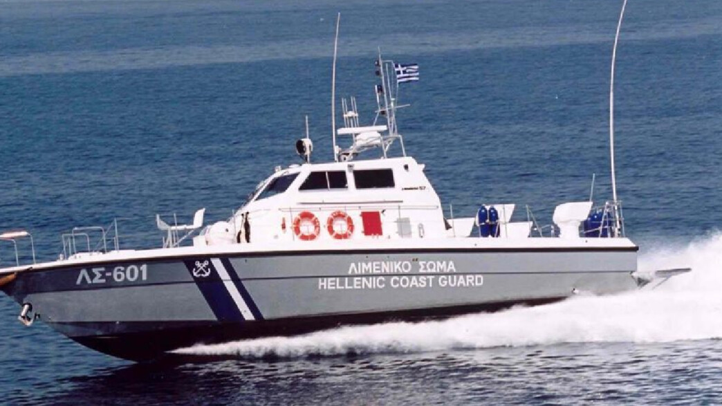 Λιμενικό