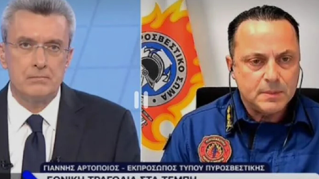Αρτοποιός Τέμπη