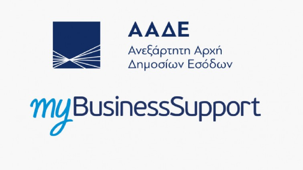 Mybusiness suport