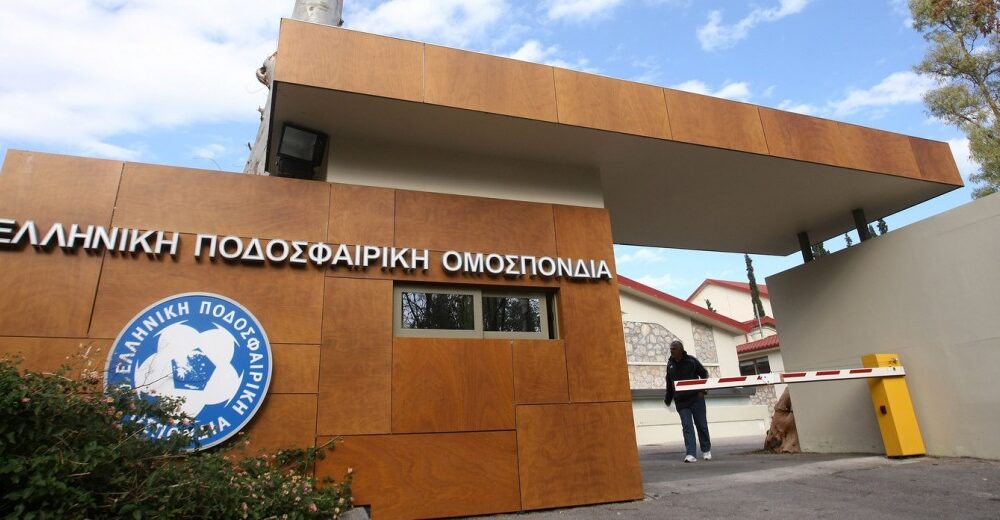 Ανακοίνωση ΕΠΟ - Συνάντηση Μαρινάκη-Μπαλτάκου