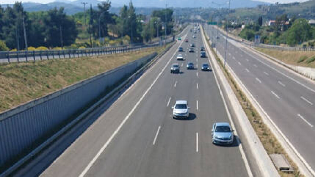 Εθνική οδός