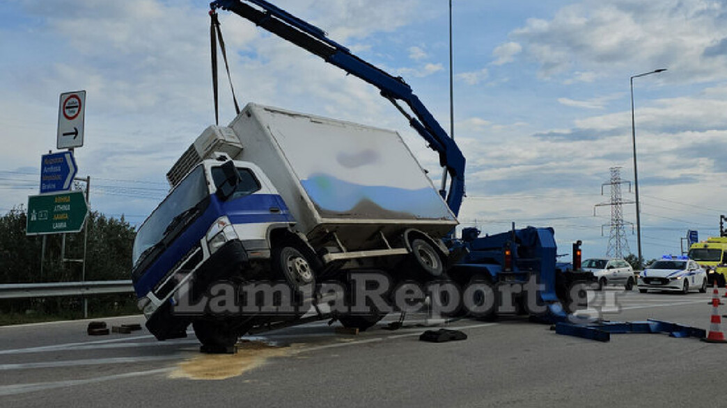 Φορτηγό Λαμία