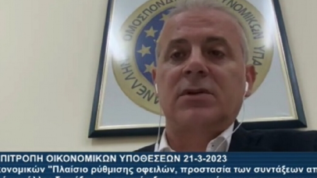 Γερακαράκος