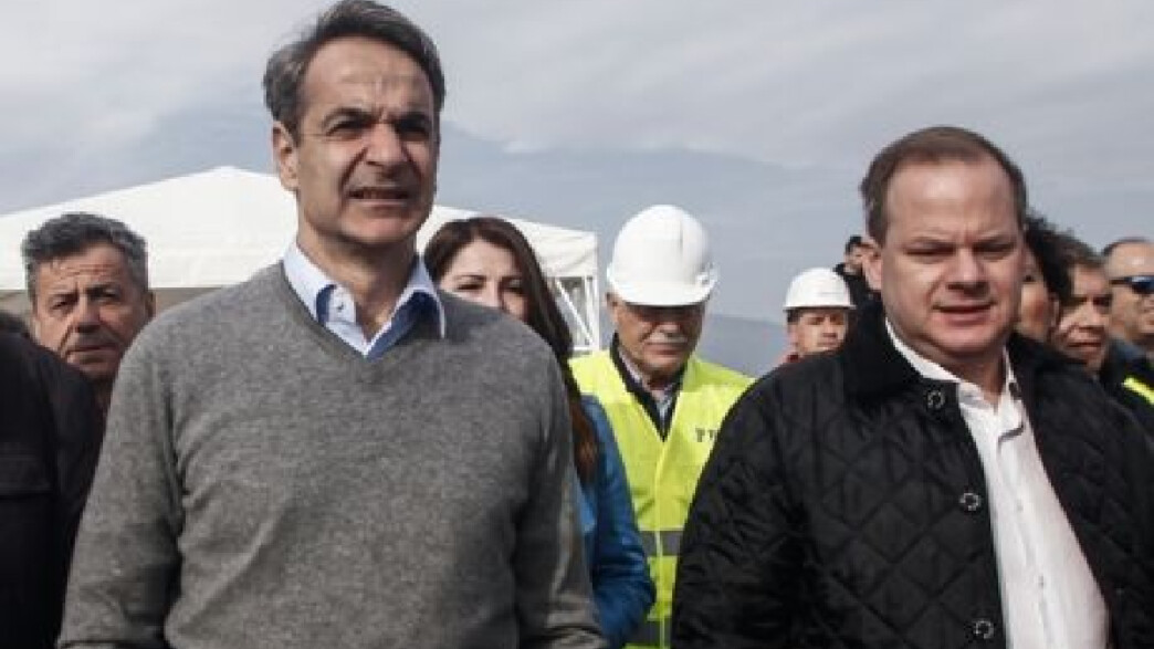 Μητσοτάκης