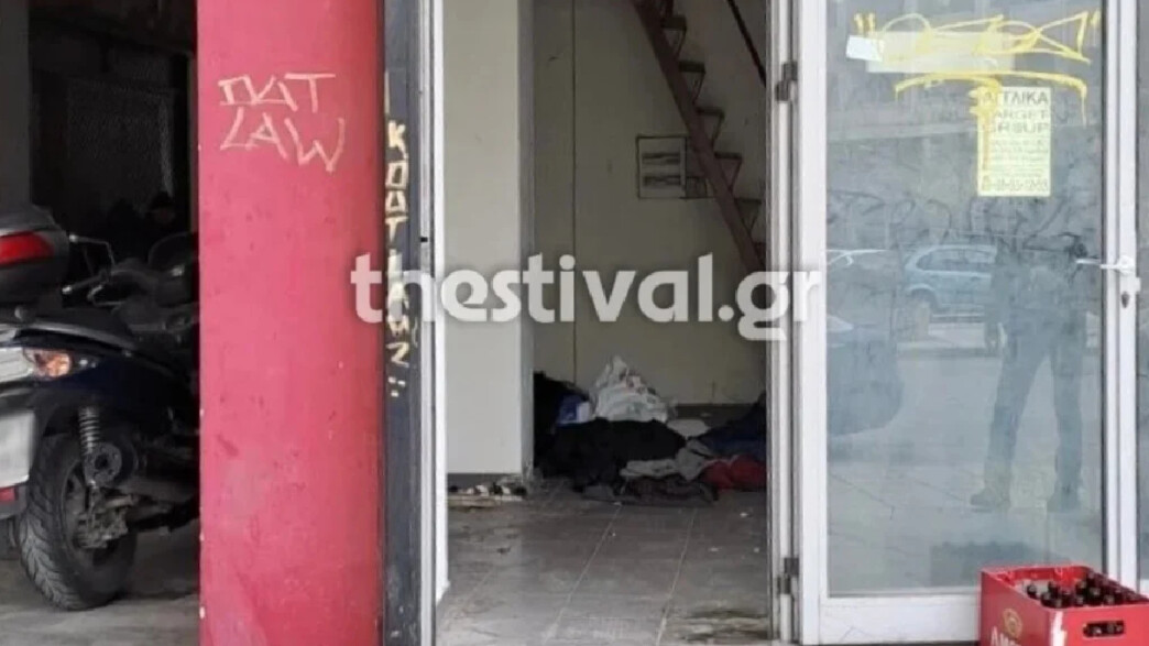 Θεσσαλονίκη νεκρός