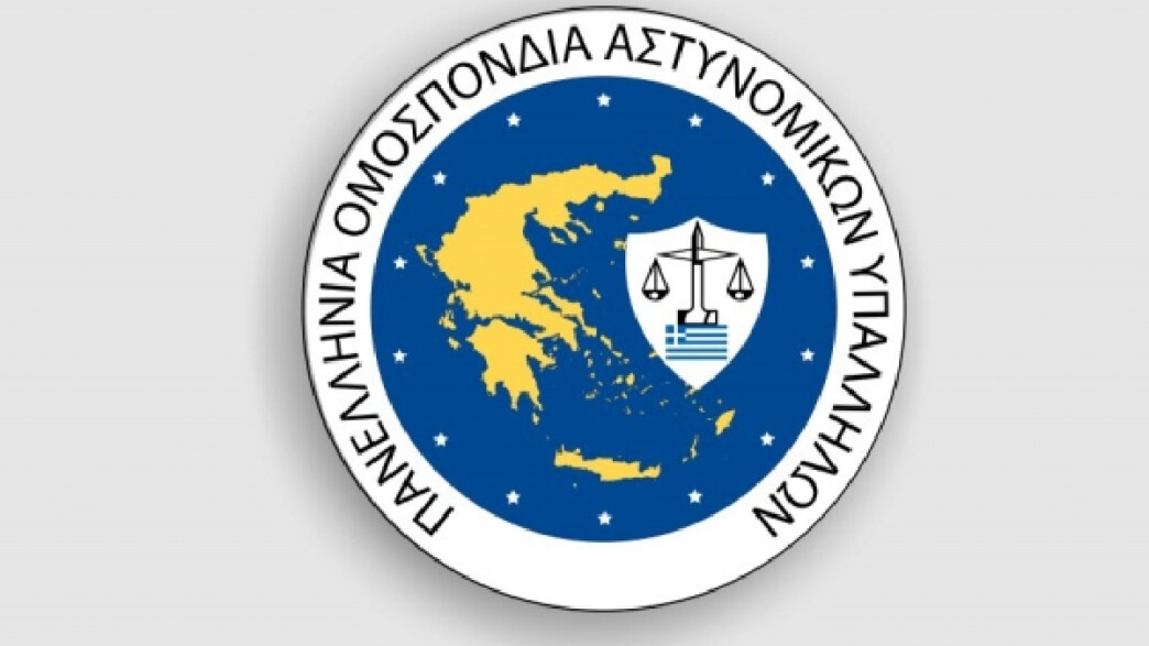 ΠΟΑΣΥ
