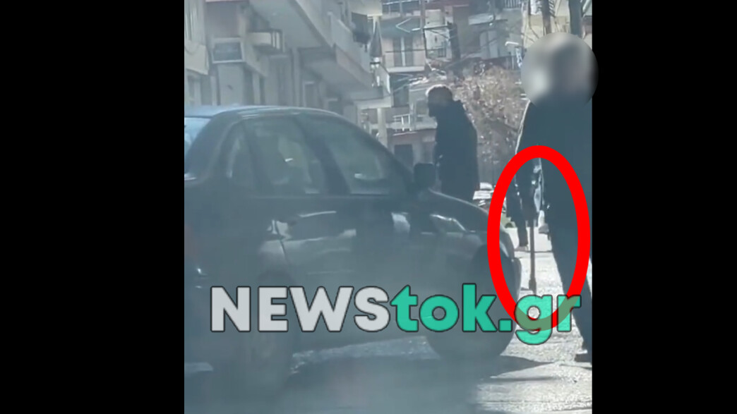 Τσεκούρι Θεσσαλονίκη