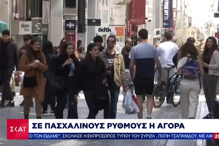 Σε Πασχαλινούς ρυθμούς η αγορά - Ικανοποίηση δηλώνουν οι έμποροι για την κίνηση [ΒΙΝΤΕΟ]