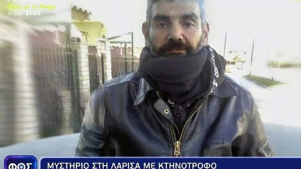 Εξαφάνιση