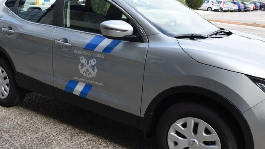 Λιμενικό