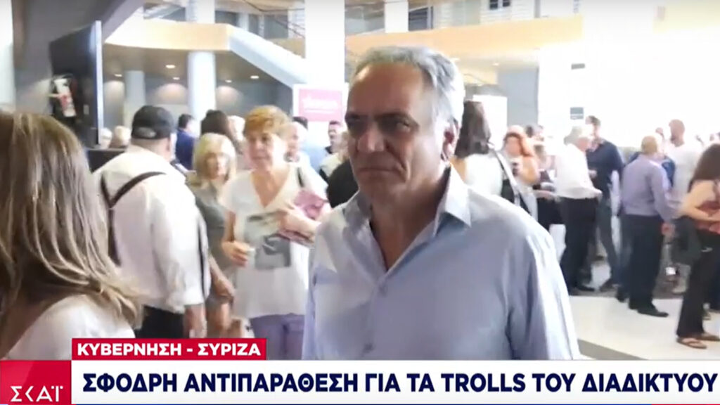 Διαμάχη Κυβέρνησης-ΣΥΡΙΖΑ για τα «trolls» του διαδικτύου και την οικονομική πολιτική