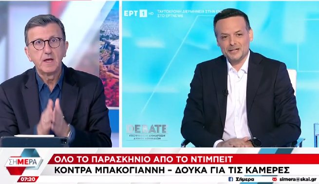 Πορτοσάλτε για Δούκα: «Θα τον έλεγα αριστερούλη φοβισμένο - Ο Μπακογιάννης "πήρε" το debate»