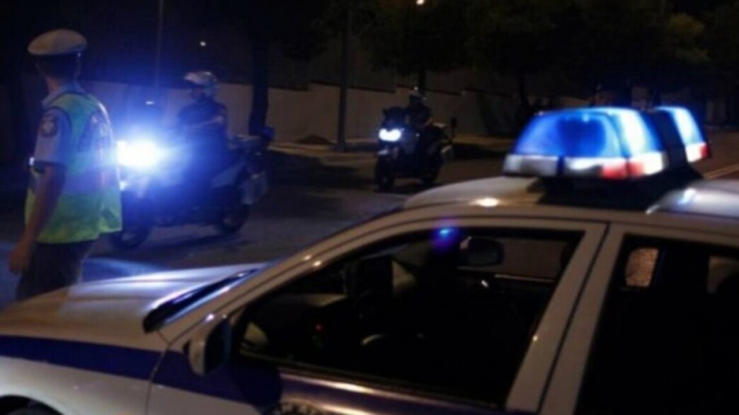 Αστυνομία