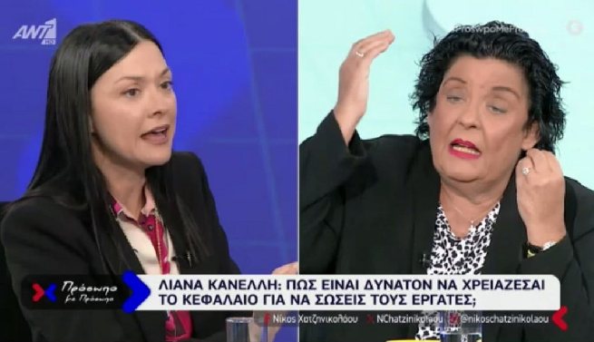 Άγρια κόντρα Κανέλλη – Γιαννακοπούλου στον «αέρα»: Έχεις καταντήσει ανέκδοτο