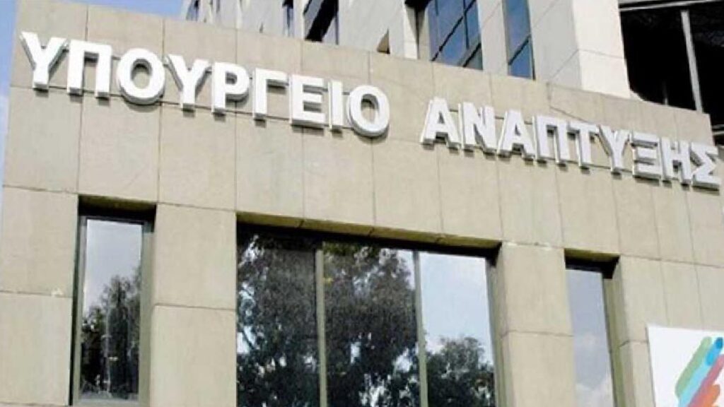 Υπουργείο Ανάπτυξης: Πρόστιμα μαμούθ σε πολυεθνικές για αθέμιτη κερδοφορία