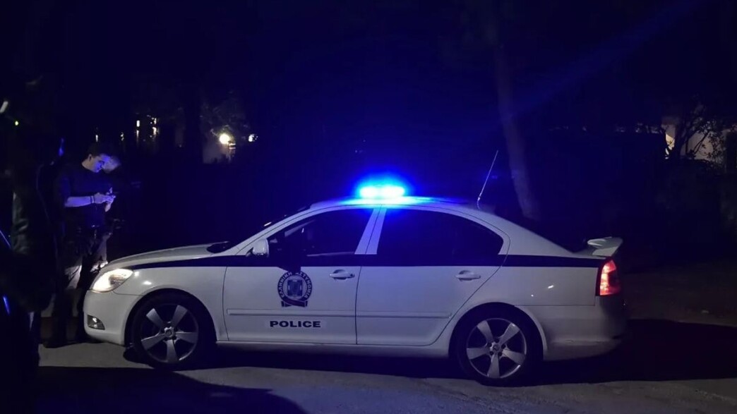 Αστυνομία