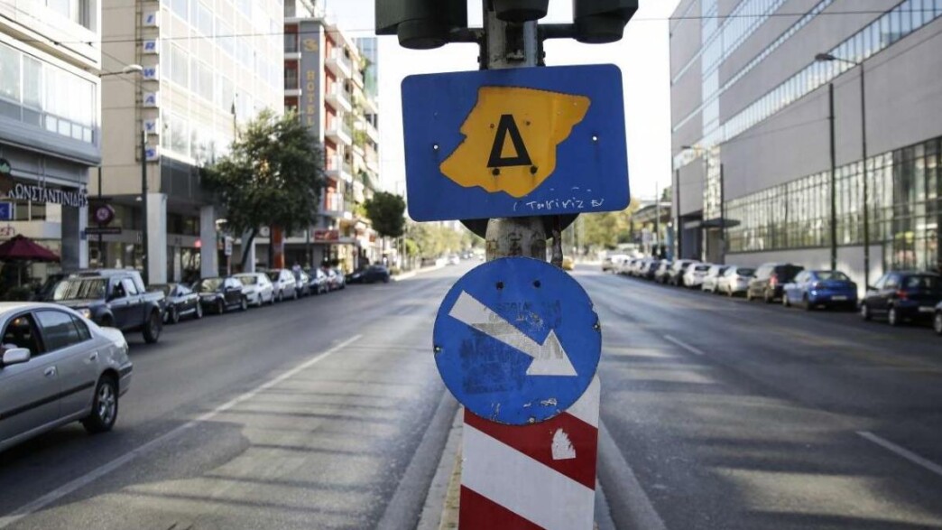 Δακτύλιος