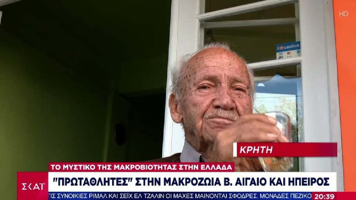 eyzoia | newstok.gr