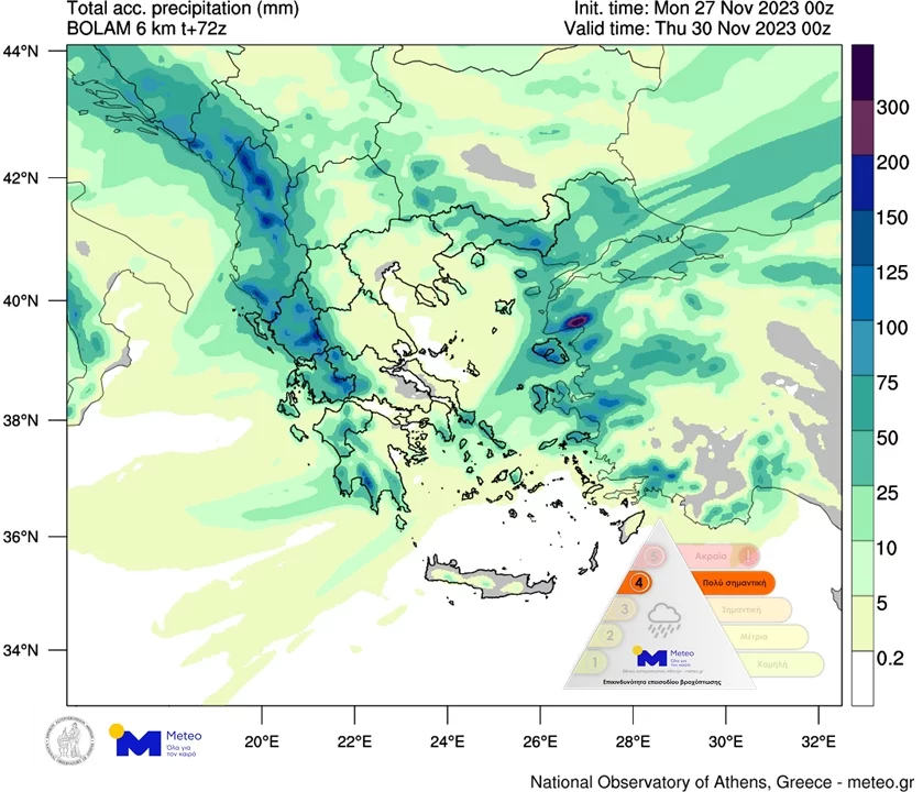 Meteo: Ο καιρός τις επόμενες ώρες - Τρίτη 28/11