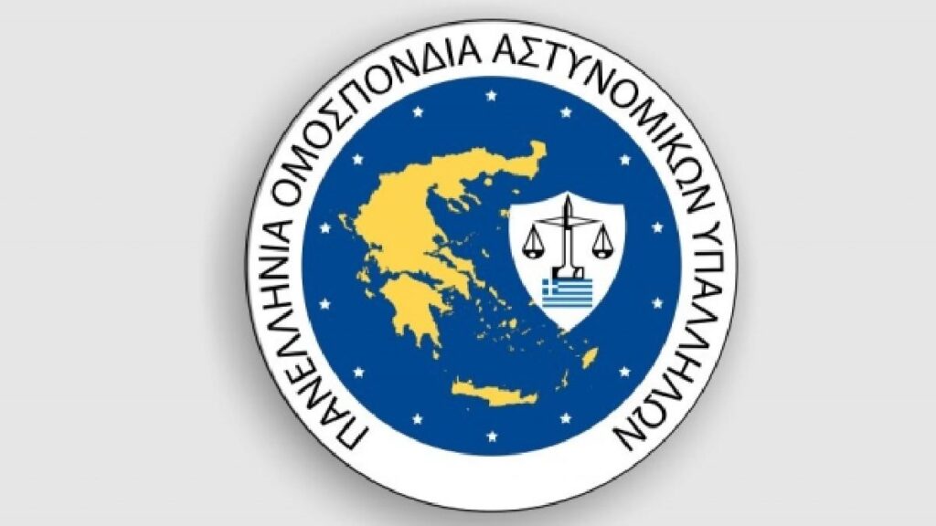 ΠΟΑΣΥ: Χορήγηση φοιτητικού εισιτηρίου (πάσο) στους Δόκιμους από τις Σχολές Αξιωματικών και Αστυφυλάκων