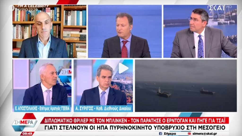 Συρίγος: «Τρίτος Παγκόσμιος Πόλεμος αν εμπλακεί και η Κίνα» (ΒΙΝΤΕΟ)