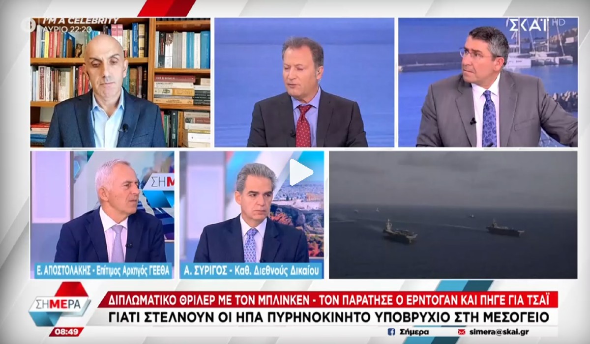 Συρίγος: «Τρίτος Παγκόσμιος Πόλεμος αν εμπλακεί και η Κίνα» (ΒΙΝΤΕΟ)