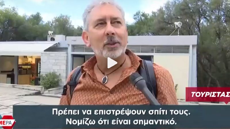 Ακρόπολη: Όλοι οι τουρίστες ζητούν την επιστροφή των γλυπτών στον Παρθενώνα