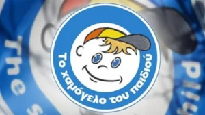 Χαμόγελο