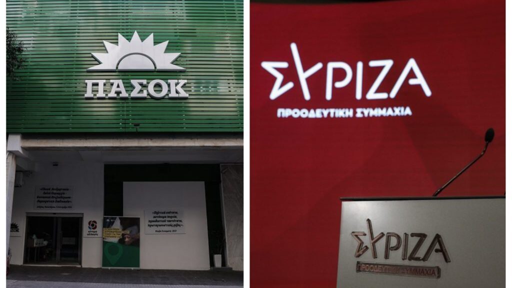 Βγήκαν τα πολιτικά "μαχαίρια" στο ΠΑΣΟΚ και τον ΣΥΡΙΖΑ