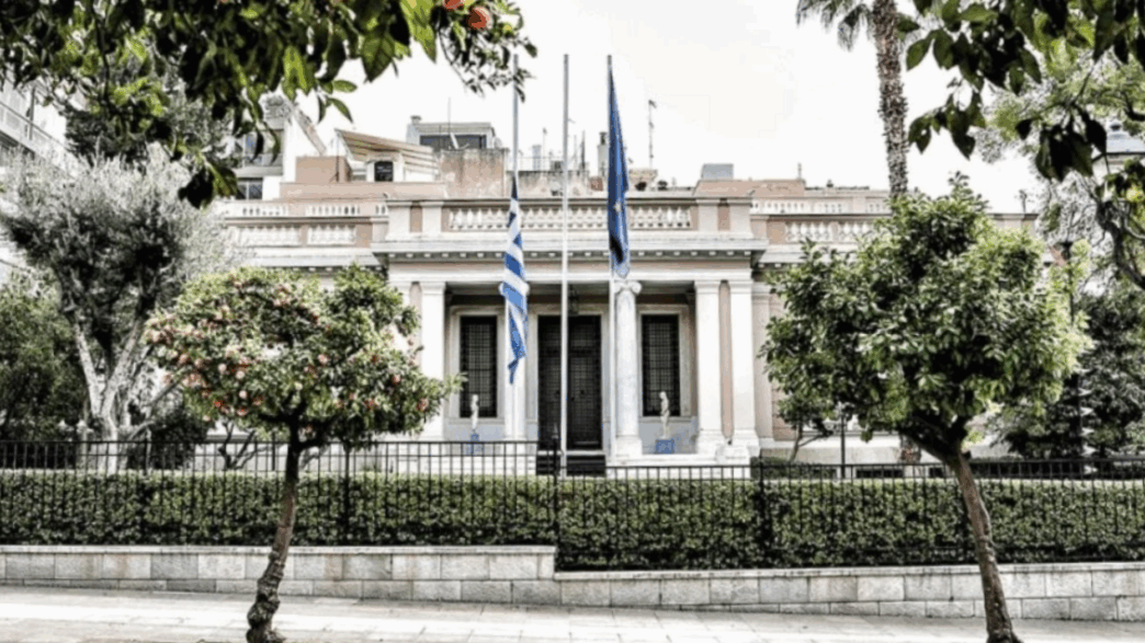 Μέγαρο Μαξίμου