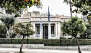 Μέγαρο Μαξίμου