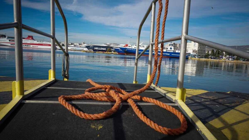 Λιμάνι
