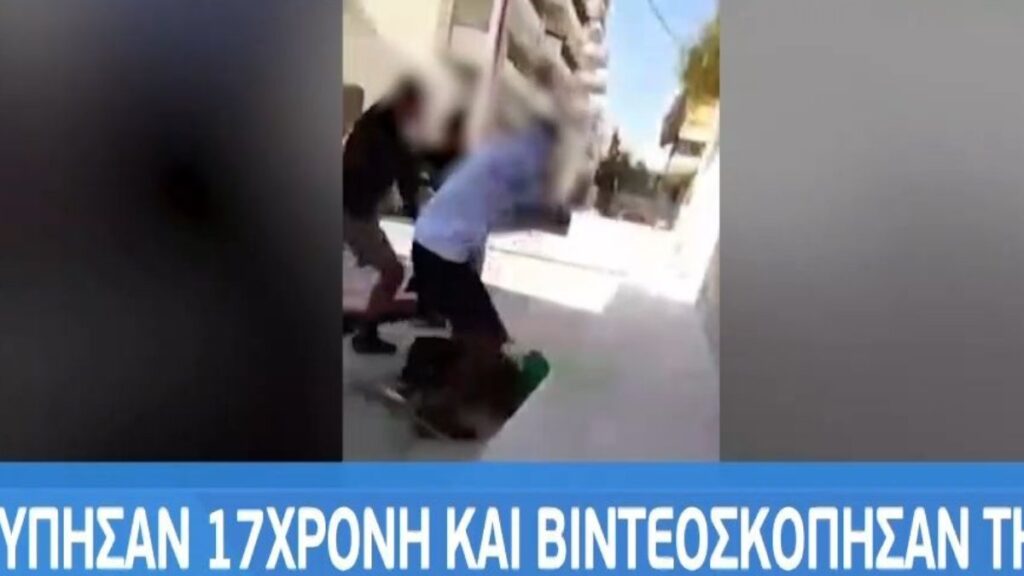 Άγιοι Ανάργυροι: Μαθήτριες ΕΠΑΛ χτύπησαν 17χρονη και βιντεοσκόπησαν την επίθεση