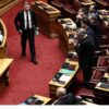 Βουλή: Κατατέθηκε η πρόταση δυσπιστίας! Ανδρουλάκης: Να απολογηθεί ο Μητσοτάκης