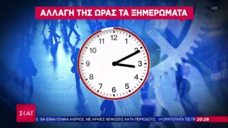 Ροή ειδήσεων - newstok.gr