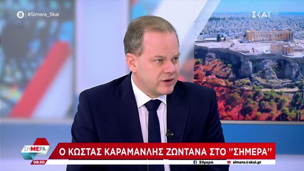 Καραμανλής στον ΣΚΑΪ: Είμαι στη διάθεση των αρχών για εξηγήσεις