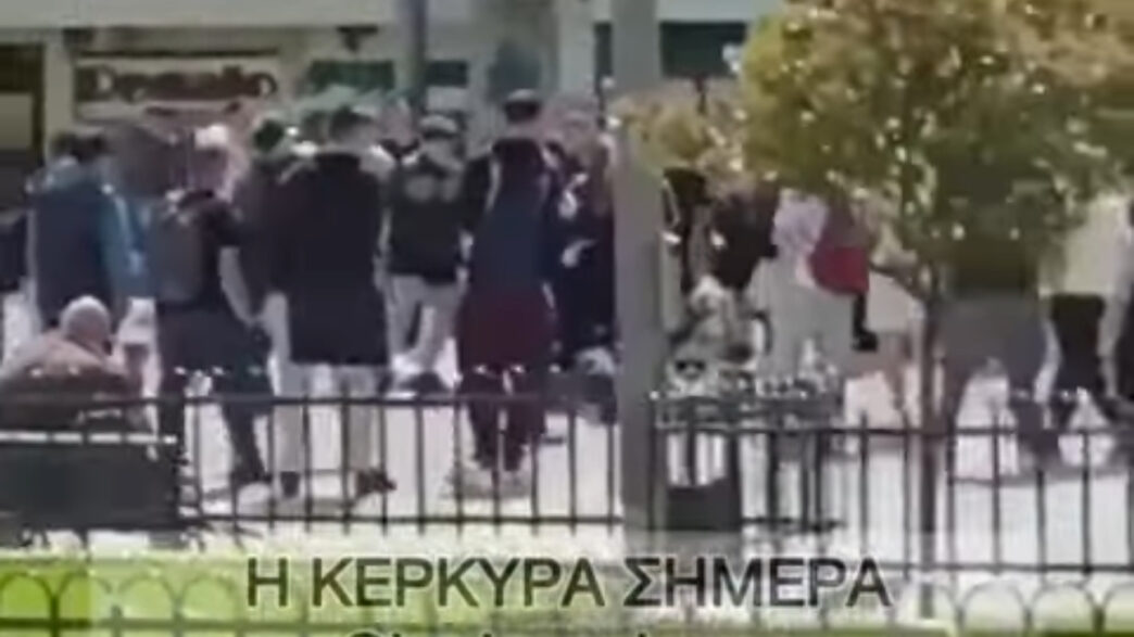 Βίντεο από την αιματηρή συμπλοκή ανήλικων στην Κέρκυρα