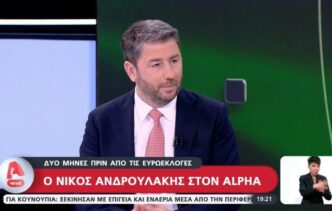 Νίκος Ανδρουλάκης: Το ΠΑΣΟΚ θα είναι δεύτερο κόμμα στις ευρωεκλογές