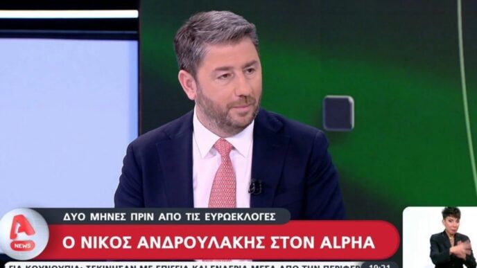 Νίκος Ανδρουλάκης: Το ΠΑΣΟΚ θα είναι δεύτερο κόμμα στις ευρωεκλογές