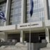 Άρειος Πάγος: Αυτά είναι τα κόμματα που θα συμμετάσχουν στις ευρωεκλογές