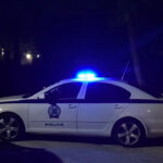 Αστυνομία