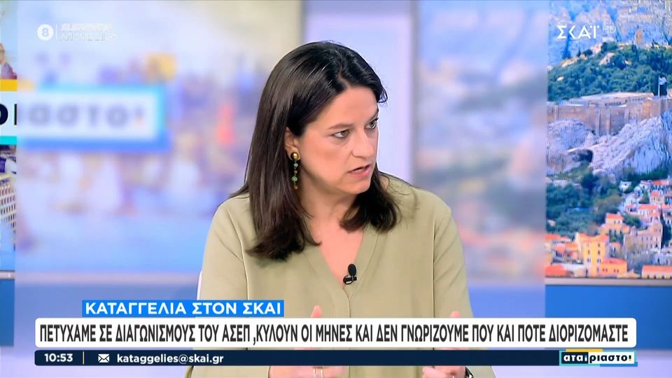 Κεραμέως για τις εξετάσεις για τους νέους διοικητές νοσοκομείων