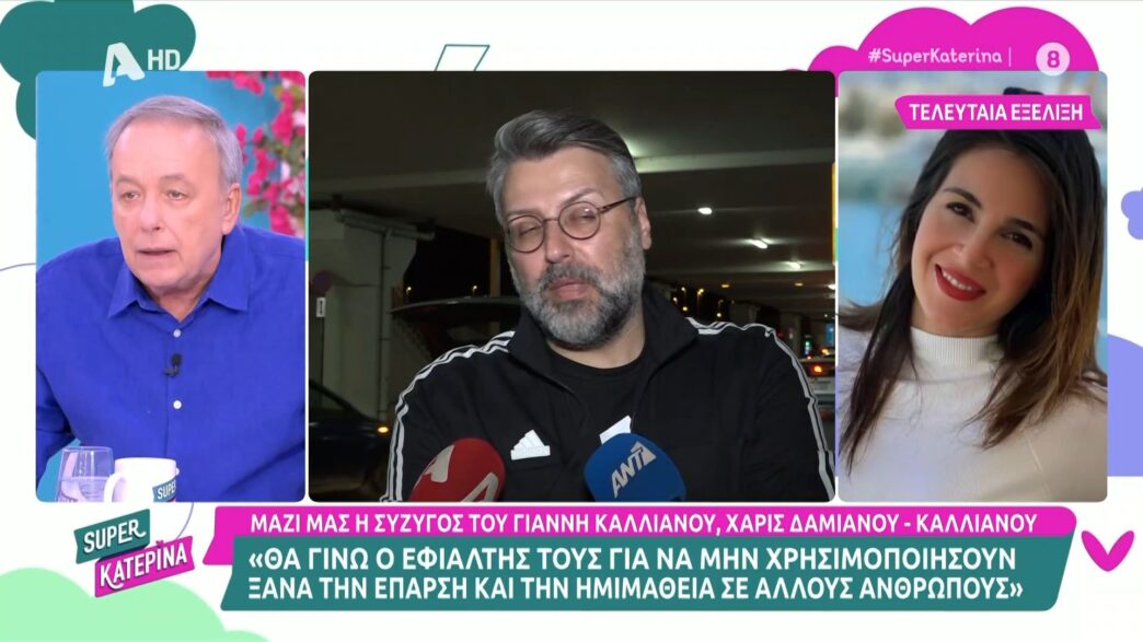 Ανδρέας Μικρούτσικος