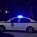 Αστυνομία