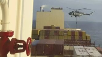Κατάληψη πλοίου με πορτογαλική σημαία στον Κόλπο του Ομάν