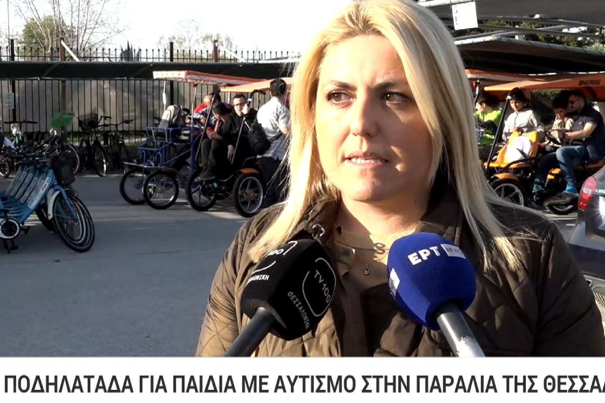 Ποδηλατάδα για παιδιά με αυτισμό στην παραλία Θεσσαλονίκης