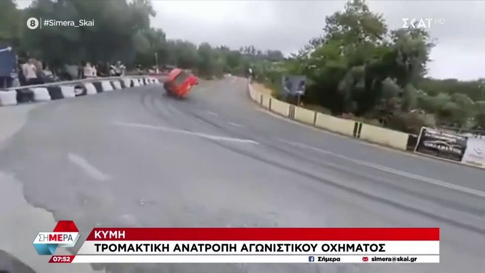 Κύμη: Τρομακτική ανατροπή αγωνιστικού οχήματος