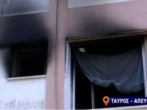 Ταύρος: Φωτιά σε διαμέρισμα 1ου ορόφου