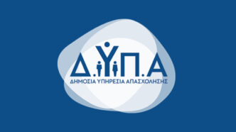 πρόγραμμα ΔΥΠΑ