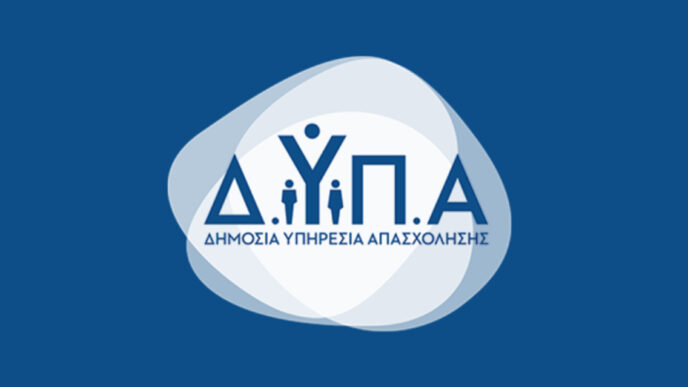 πρόγραμμα ΔΥΠΑ